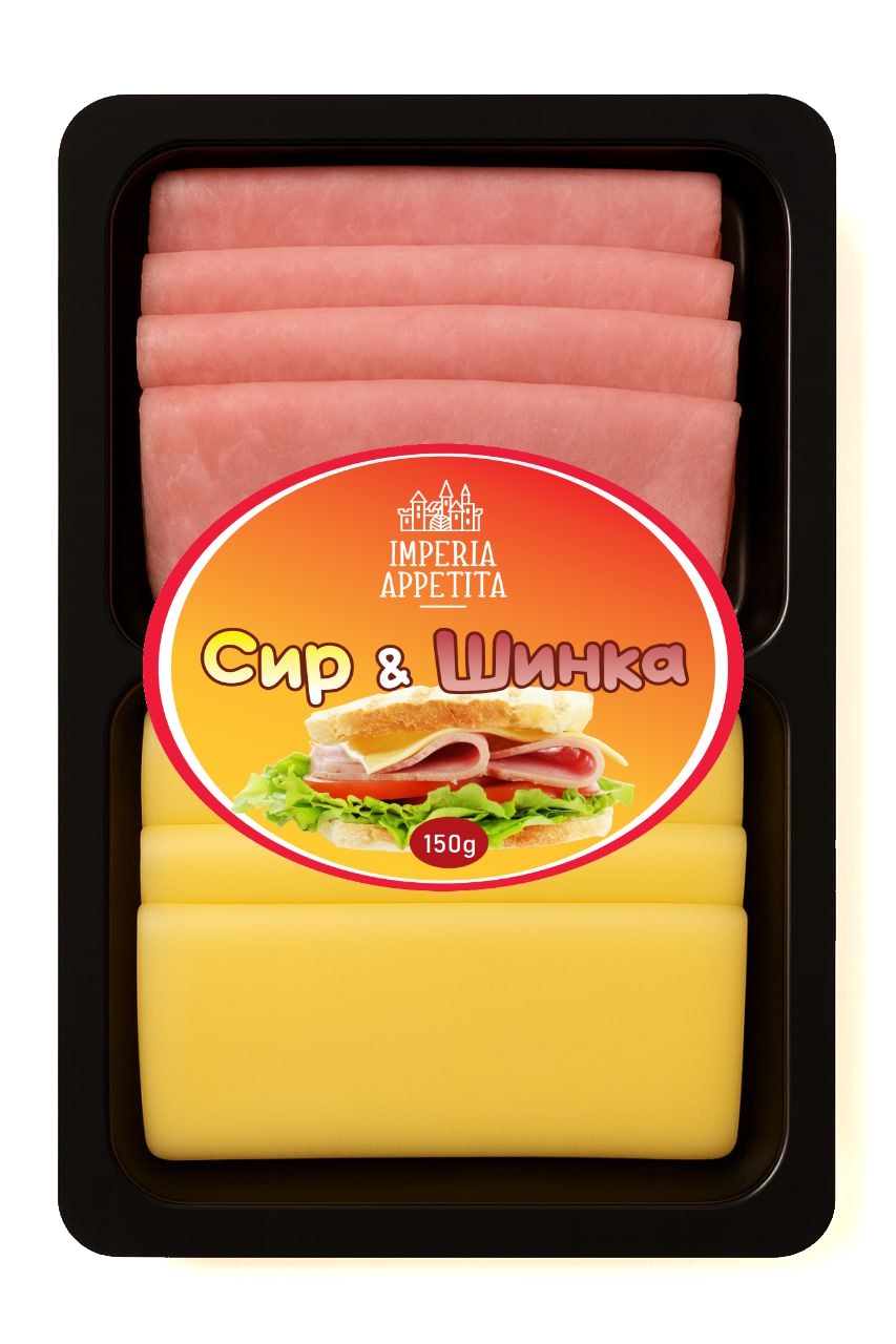 Набір Шинка Сир