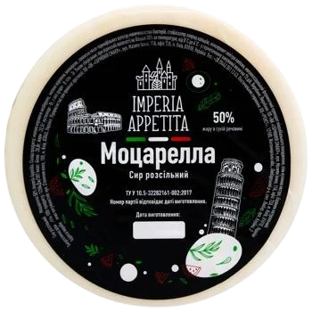 Моцарела